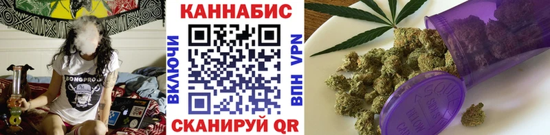 Купить закладку Одинцово Гашиш  КОКАИН  Мефедрон 
