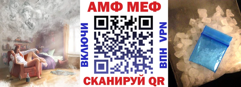 как найти закладки  Одинцово  Amphetamine Premium 