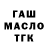 МЕТАДОН мёд Nazar Kuch