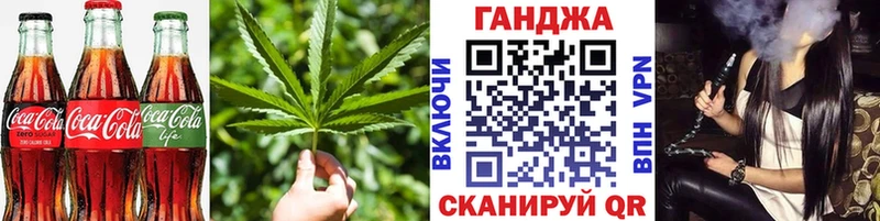 Cannafood марихуана  Одинцово 