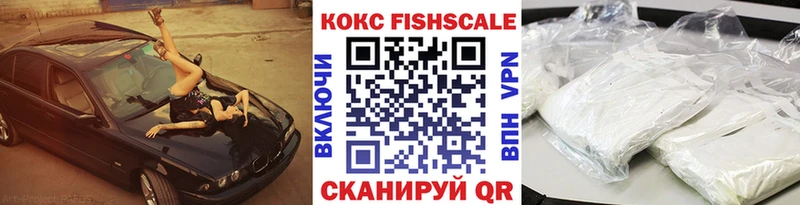 Cocaine Колумбийский  Одинцово 