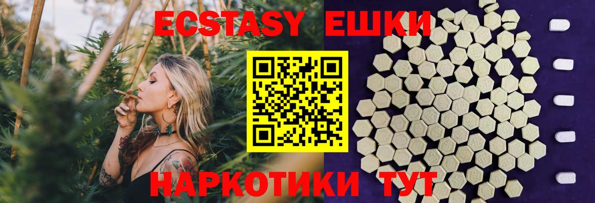 Ecstasy louis Vuitton Одинцово