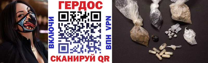хочу наркоту  Одинцово  ГЕРОИН белый 