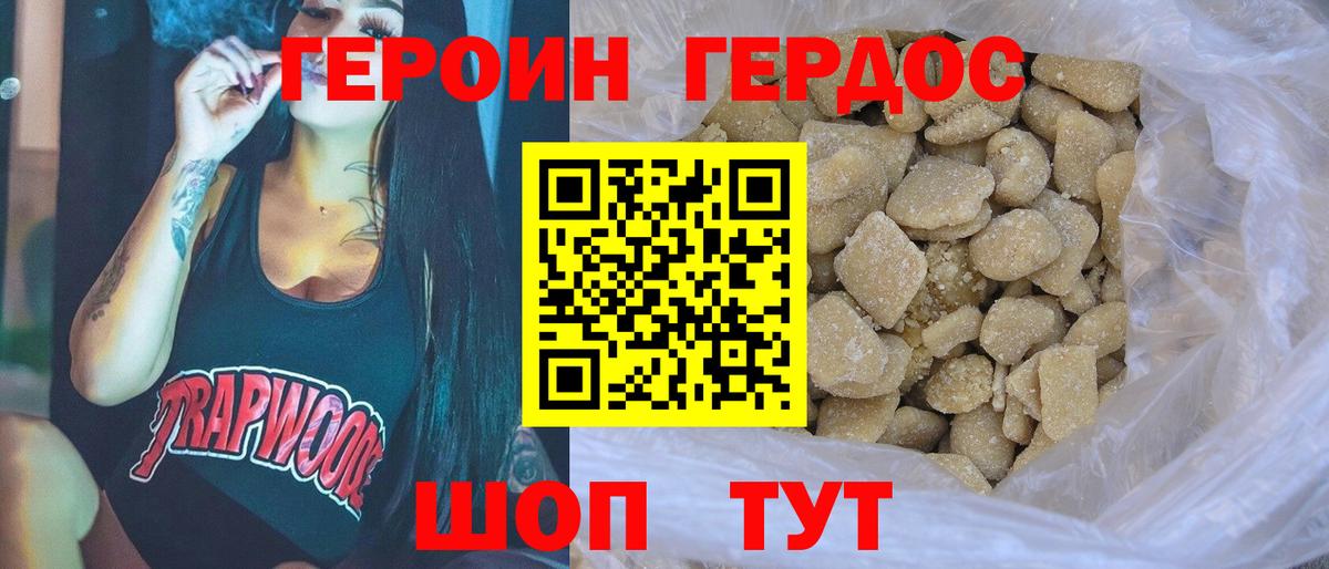 Одинцово  Конопля  Кодеин  КОКАИН  ГАШИШ  Гашиш  Вход с VPN  Меф МЯУ МЯУ кристаллы 