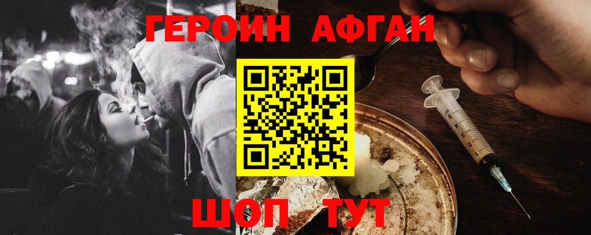 МДМА Одинцово