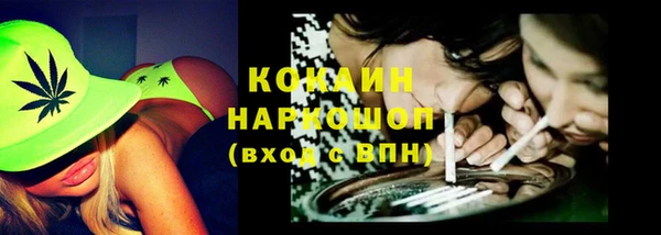 метадон Куйбышев