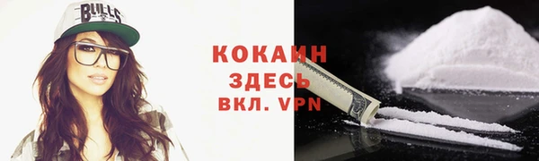 COCAINE Кукмор