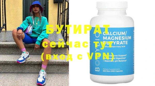 скорость Абдулино