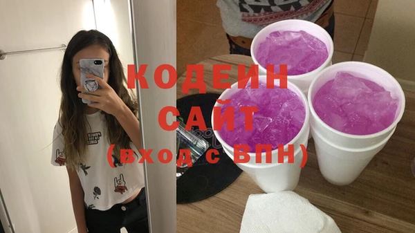 героин Абинск