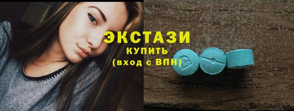 метадон Куйбышев