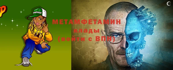 метадон Куйбышев