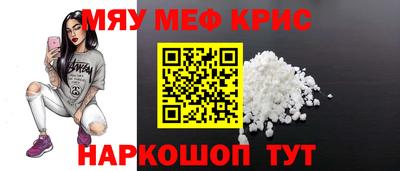 меф Анжеро-Судженск