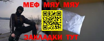 меф Анжеро-Судженск