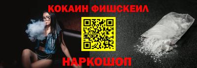 дурь Ангарск