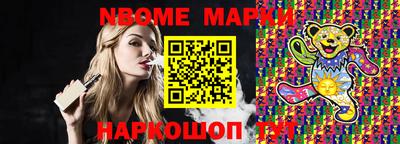гидропоника Анапа