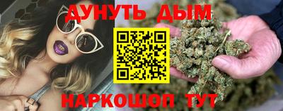 дурь Ангарск