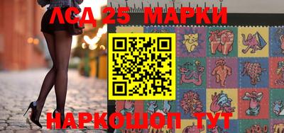дурь Ангарск