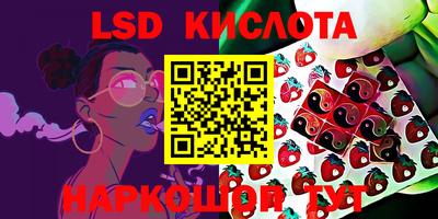 дурь Ангарск