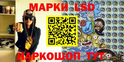 гидропоника Анапа