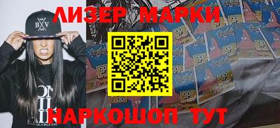 меф Анжеро-Судженск