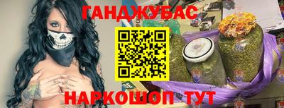 меф Анжеро-Судженск
