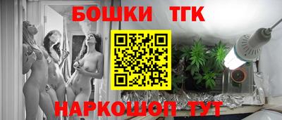 дурь Ангарск