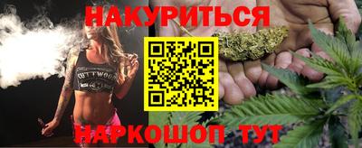 дурь Ангарск