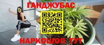 меф Анжеро-Судженск