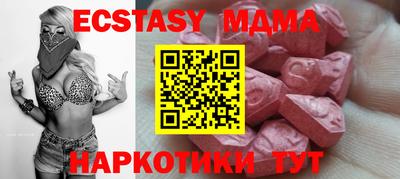 меф Анжеро-Судженск