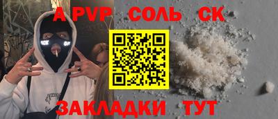 гидропоника Анапа