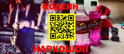 дурь Ангарск