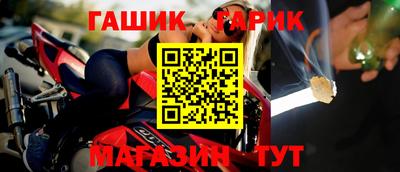 дурь Ангарск