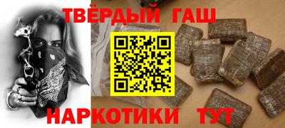 меф Анжеро-Судженск