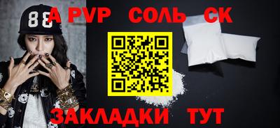 гидропоника Анапа