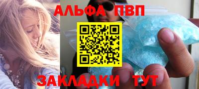 дурь Ангарск