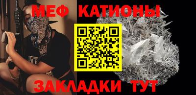 меф Анжеро-Судженск