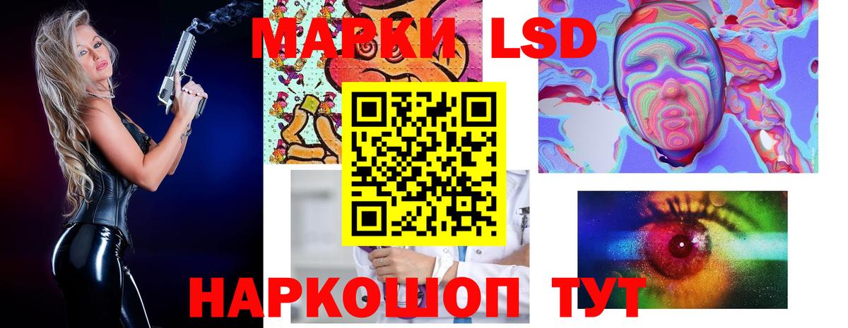 ЛСД экстази ecstasy Одинцово