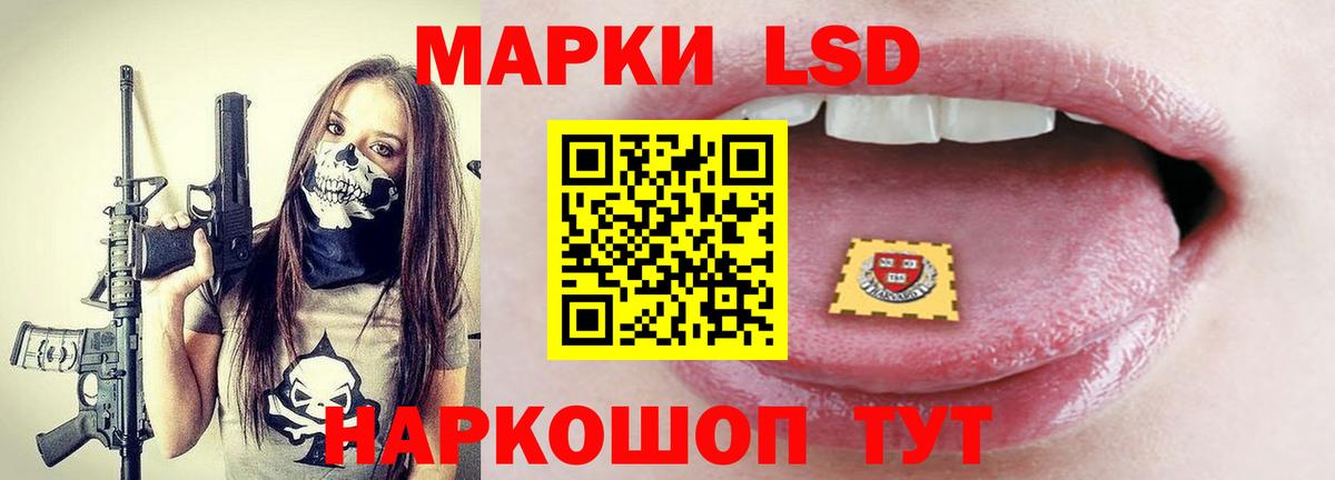 Одинцово  ЛСД экстази ecstasy  ЛСД экстази  Вход с VPN  ЛСД экстази ecstasy 