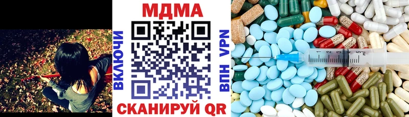 MDMA crystal  Одинцово 