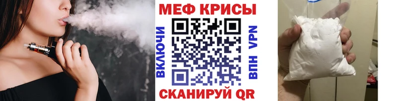 МЕГА как войти  Одинцово  МЕФ 4 MMC 