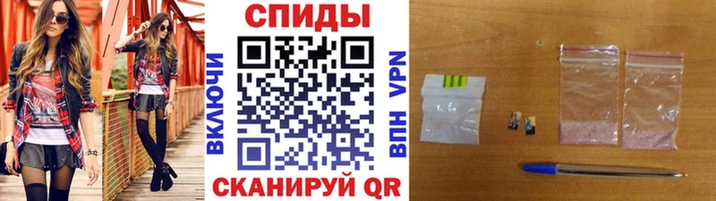 МЕТАМФЕТАМИН мет  хочу наркоту  Одинцово 