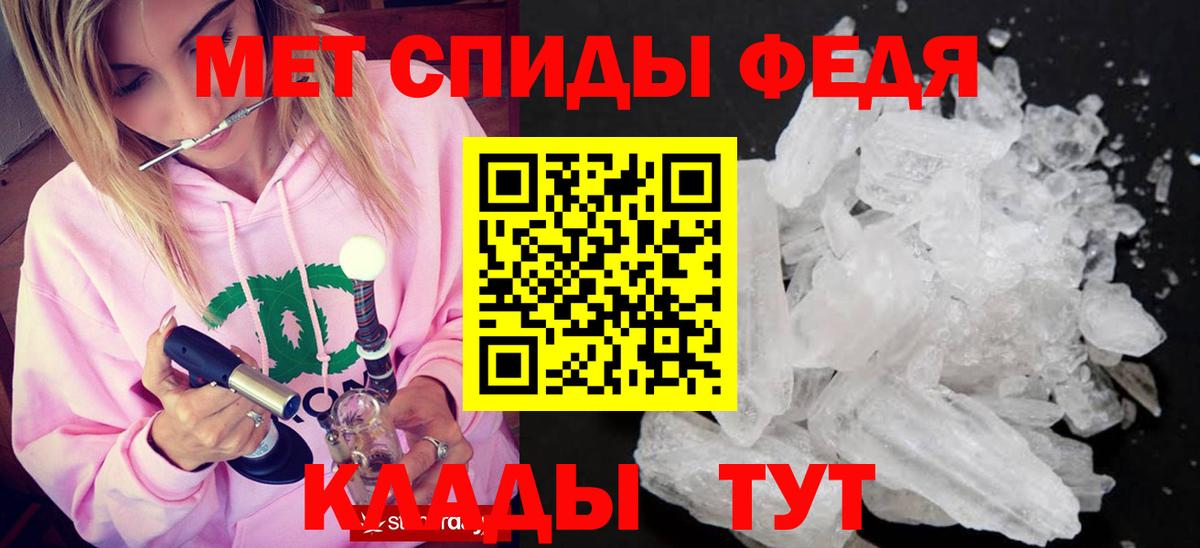 Одинцово  Метамфетамин витя  Вход с VPN  Метамфетамин витя 