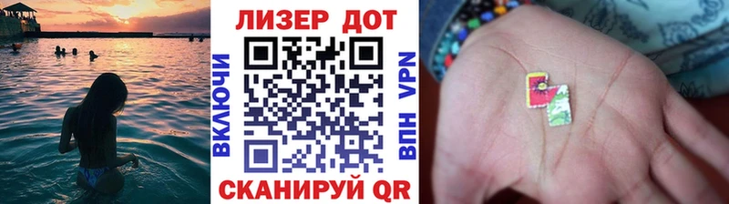Марки 25I-NBOMe 1,8мг  Одинцово 