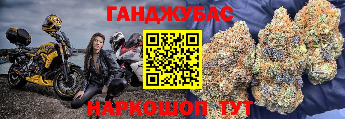 Бошки Шишки OG Kush  Вход с VPN  Одинцово  Бошки марихуана OG Kush 